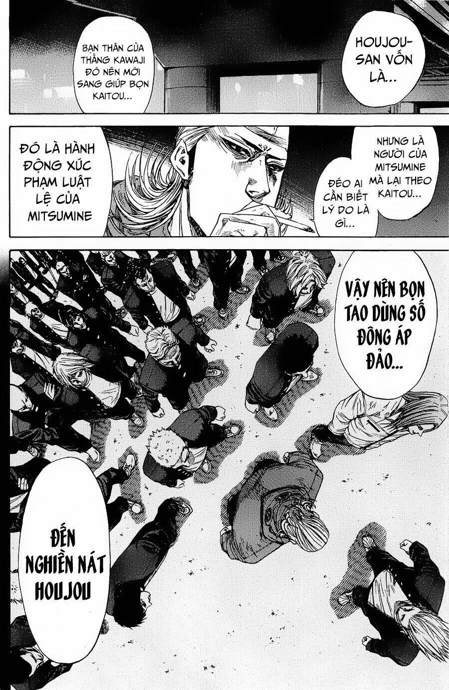 A-bout! - Chương 92