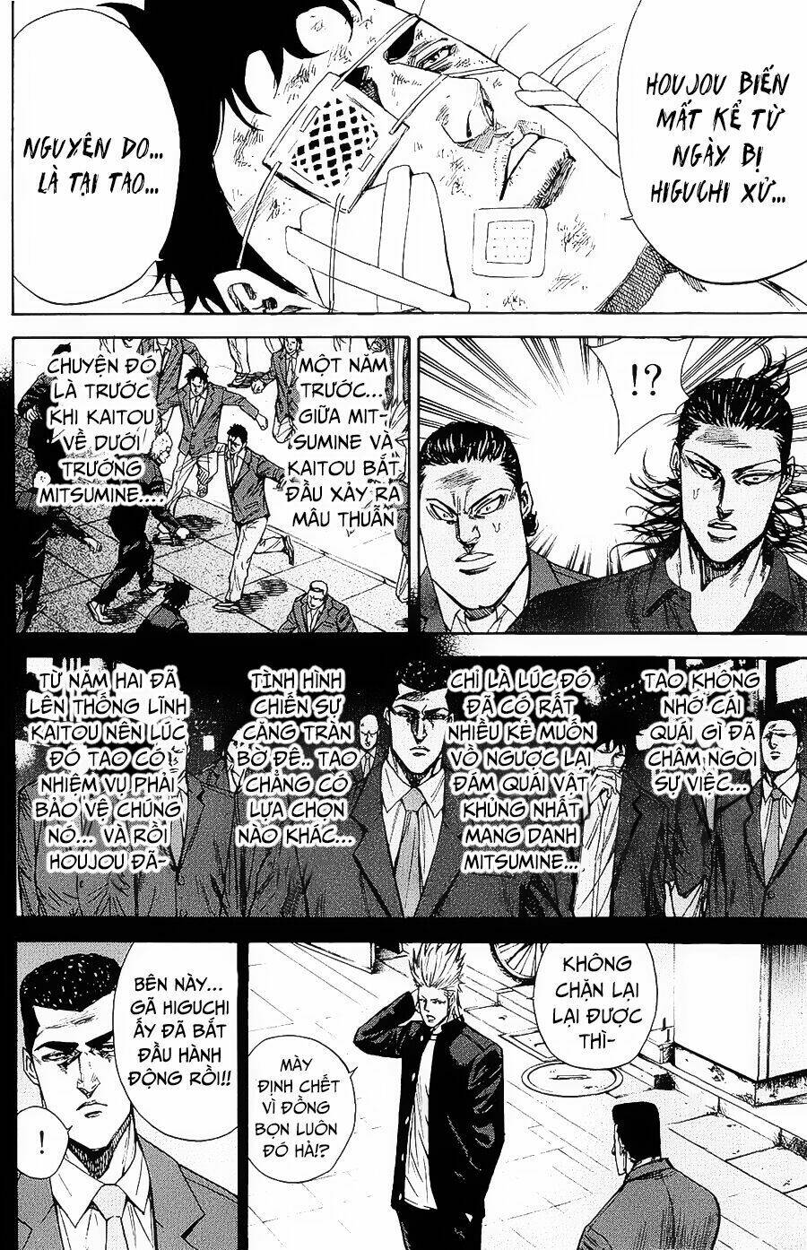 A-bout! - Chương 92