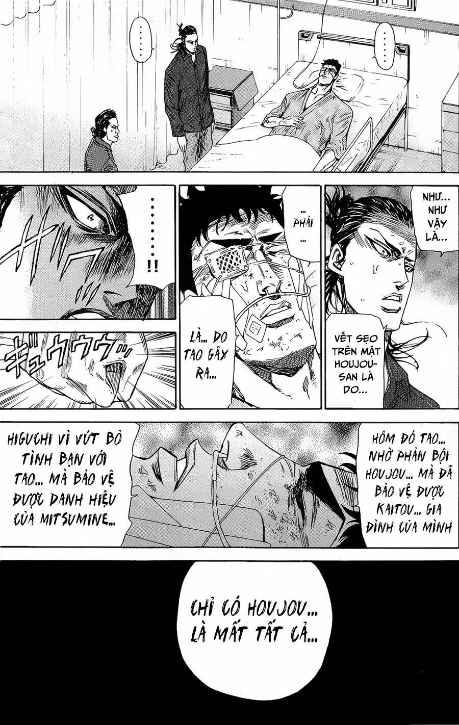 A-bout! - Chương 93