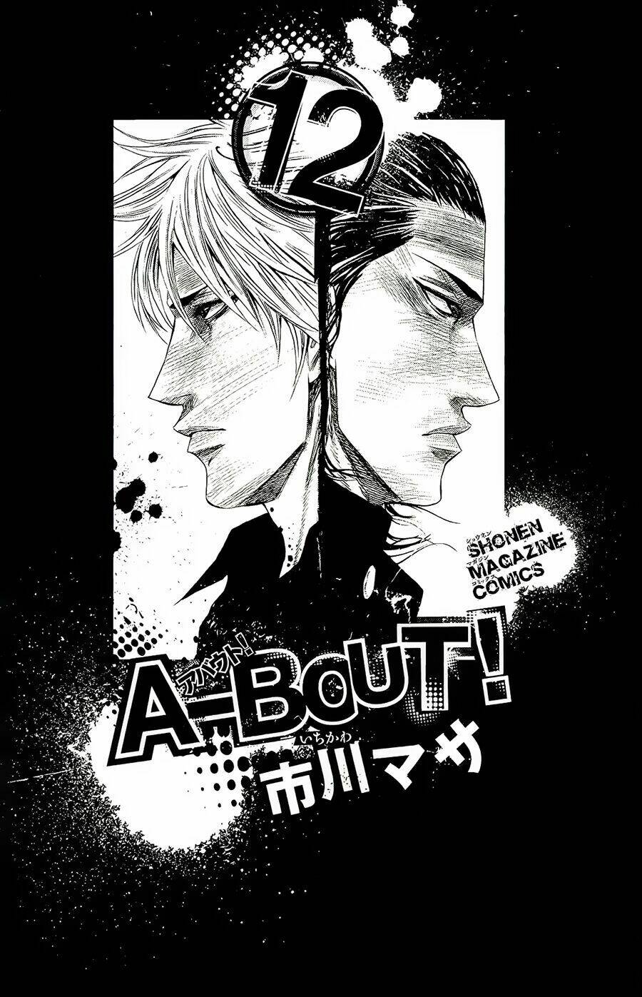 A-bout! - Chương 94