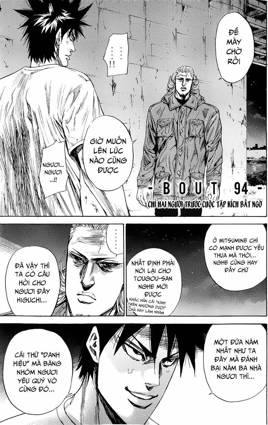 A-bout! - Chương 94