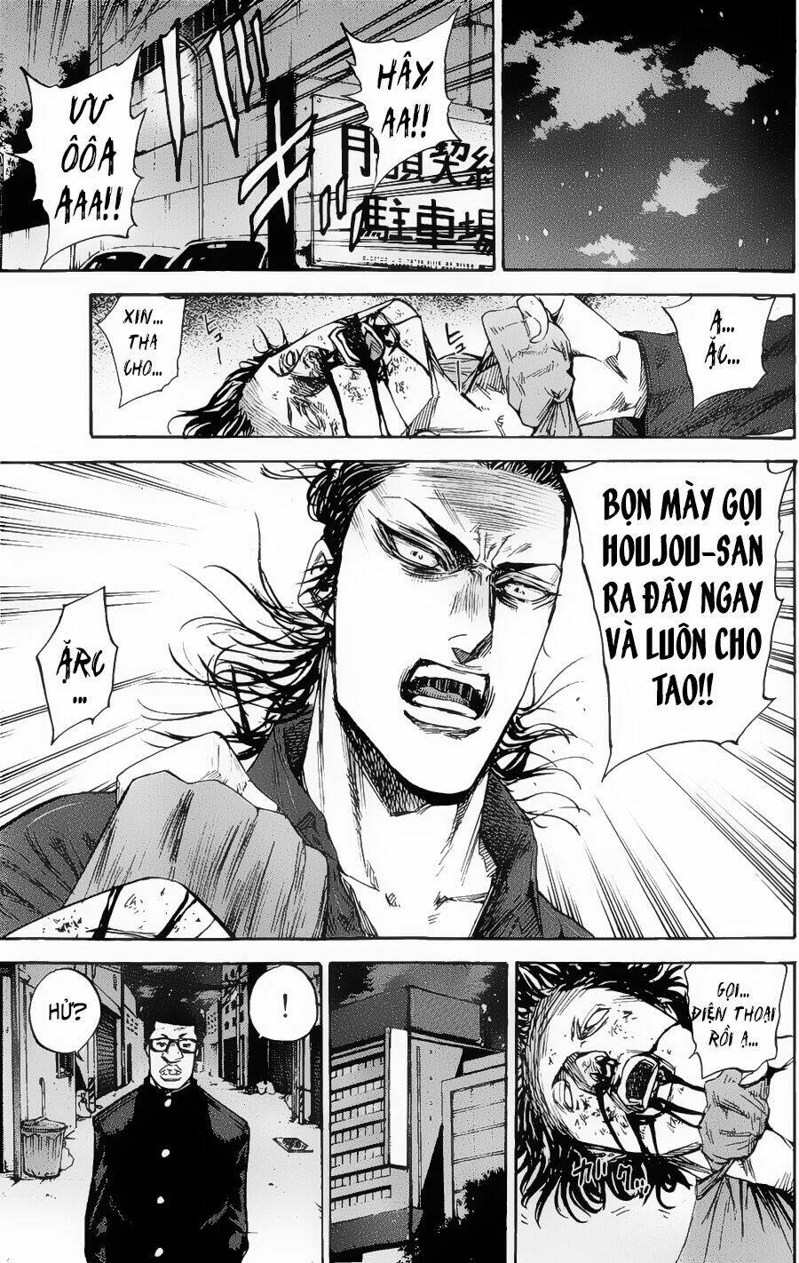 A-bout! - Chương 94