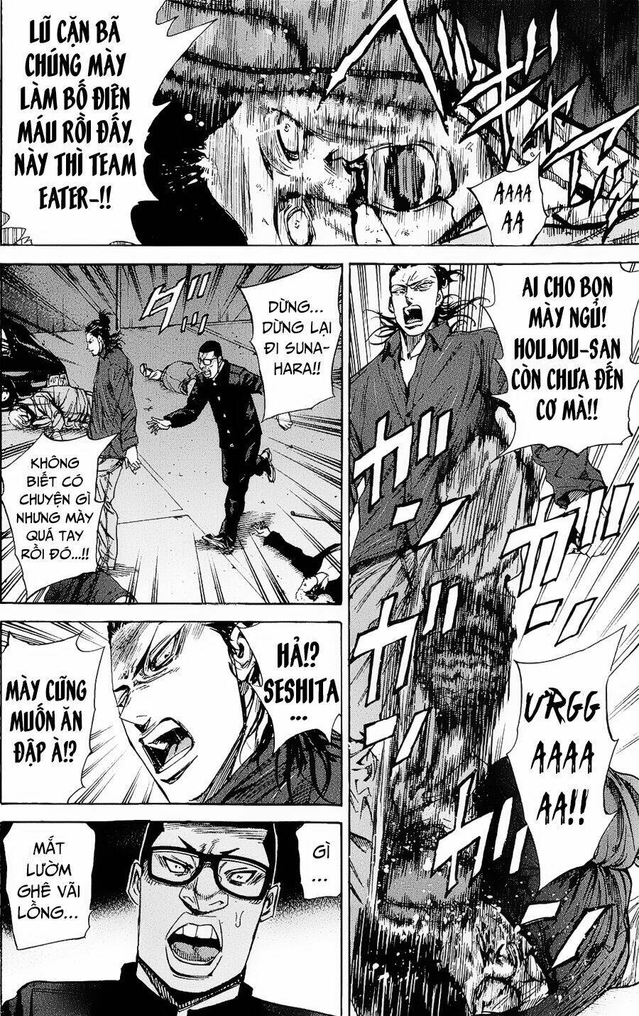 A-bout! - Chương 94