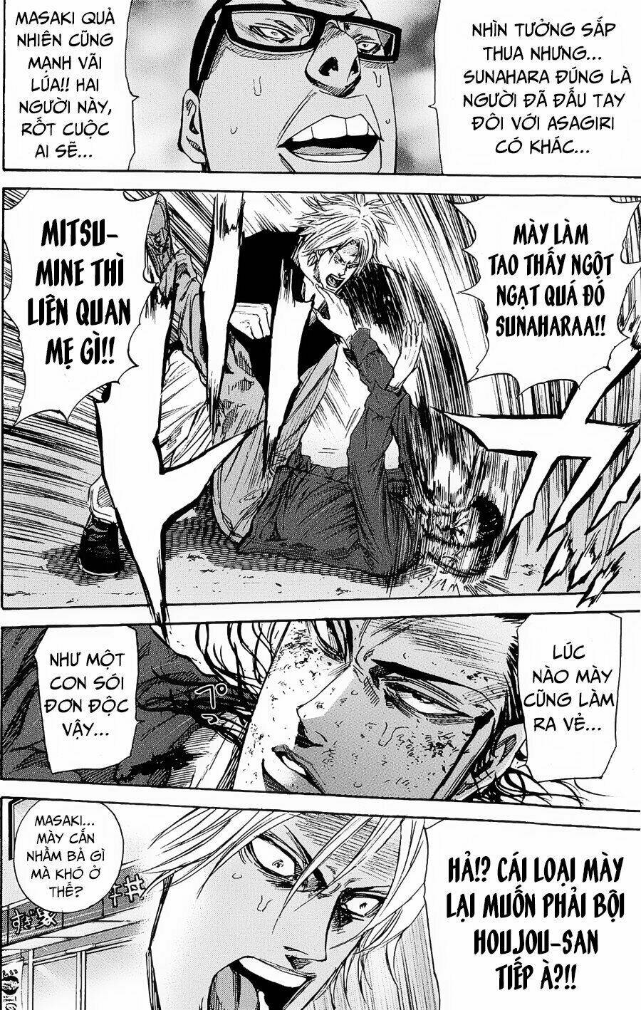 A-bout! - Chương 95