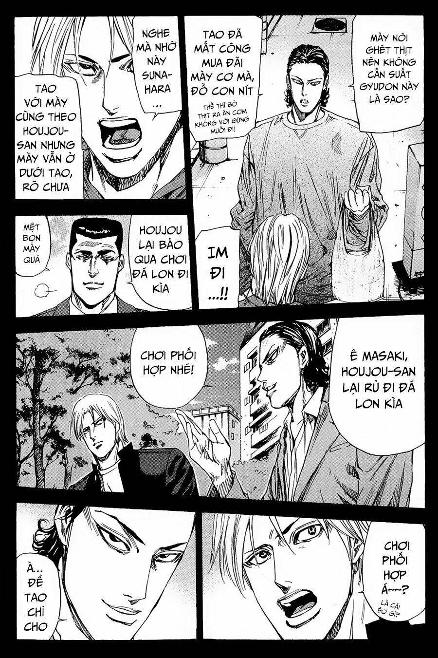 A-bout! - Chương 95
