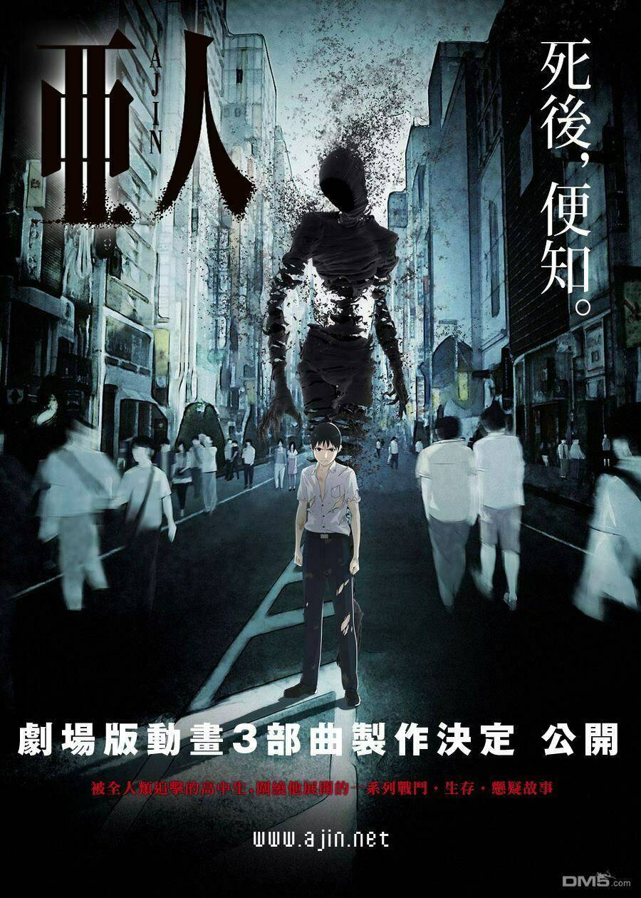Á Nhân - Chương 30