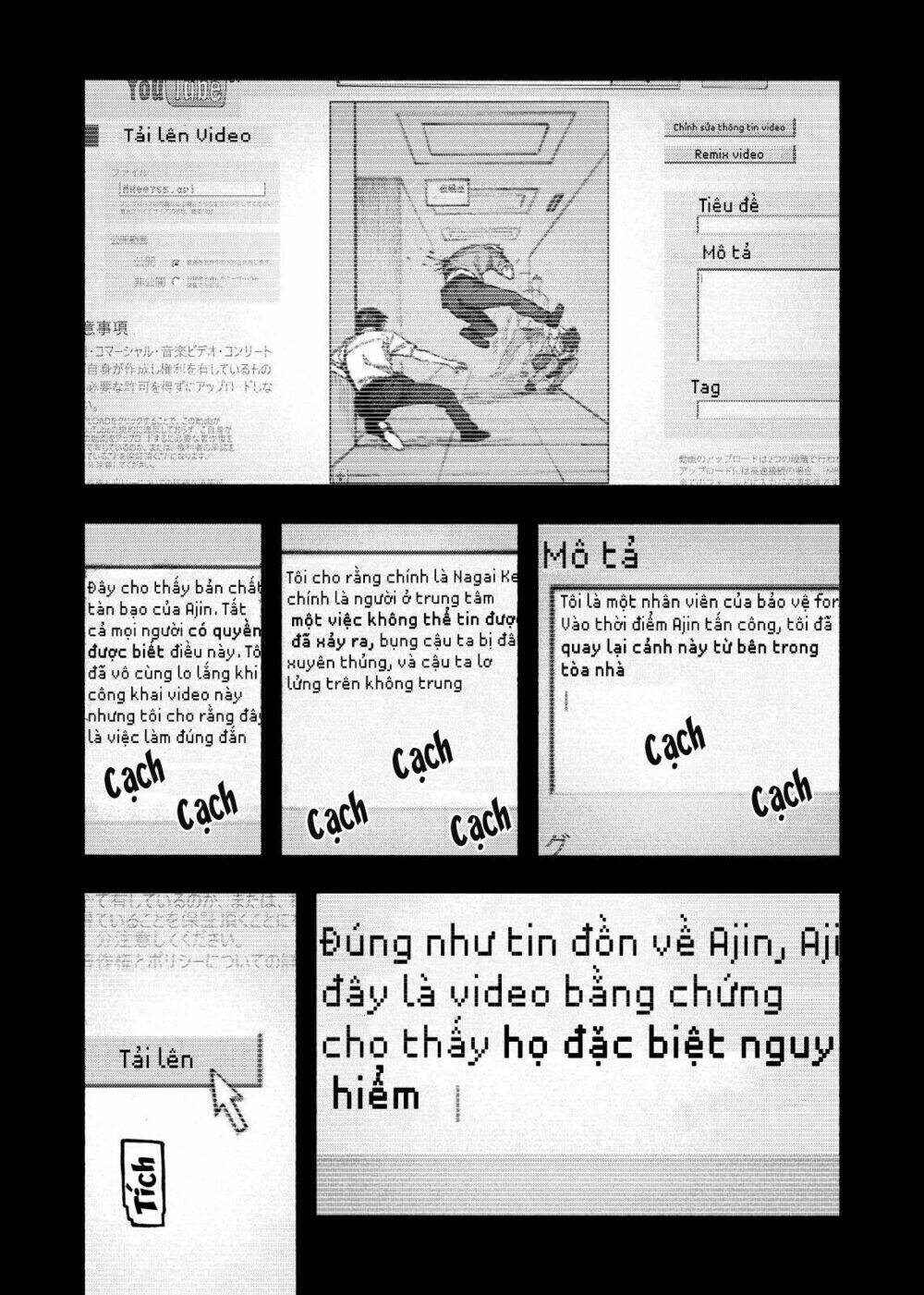 Á Nhân - Chương 44