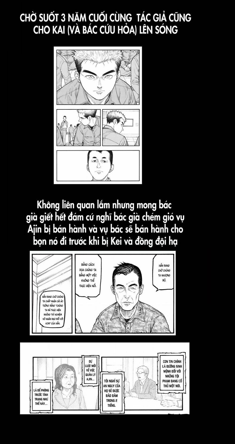 Á Nhân - Chương 59