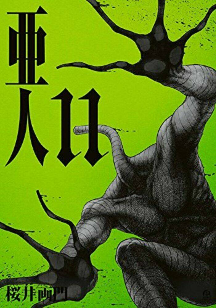 Á Nhân - Chương 61