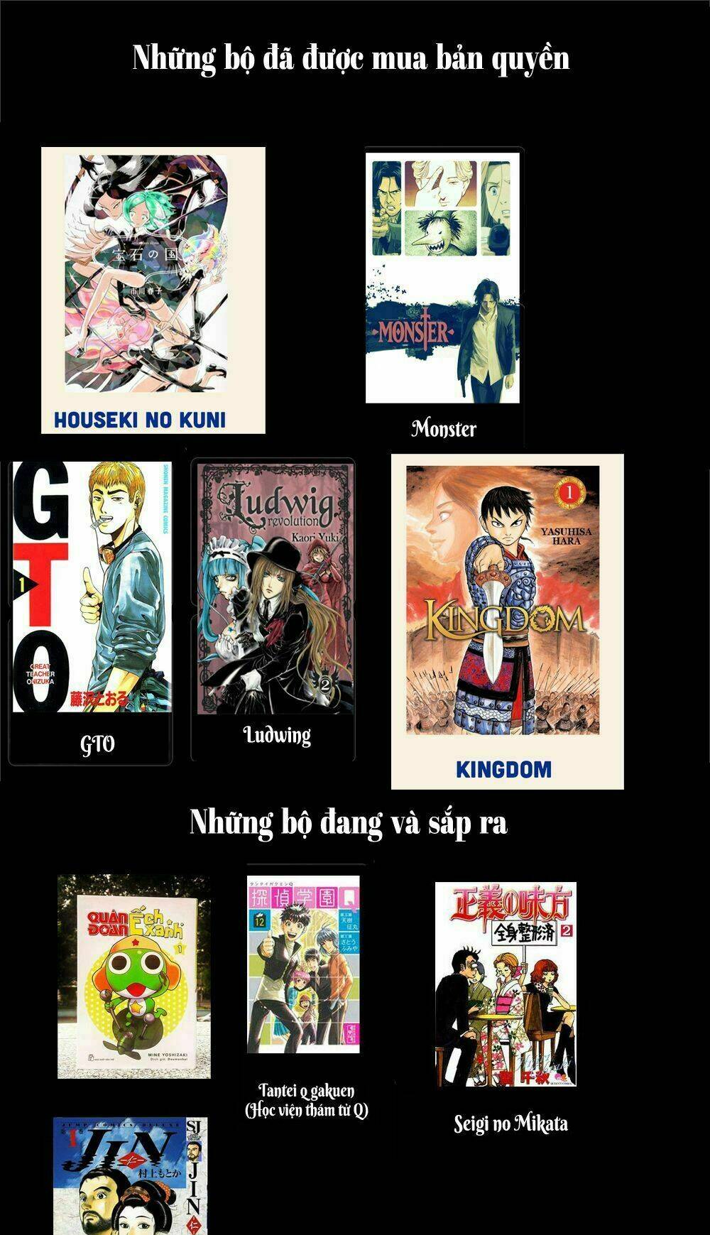 Á Nhân - Chương 74