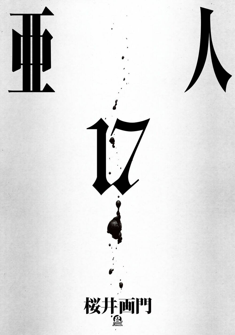 Á Nhân - Chương 79