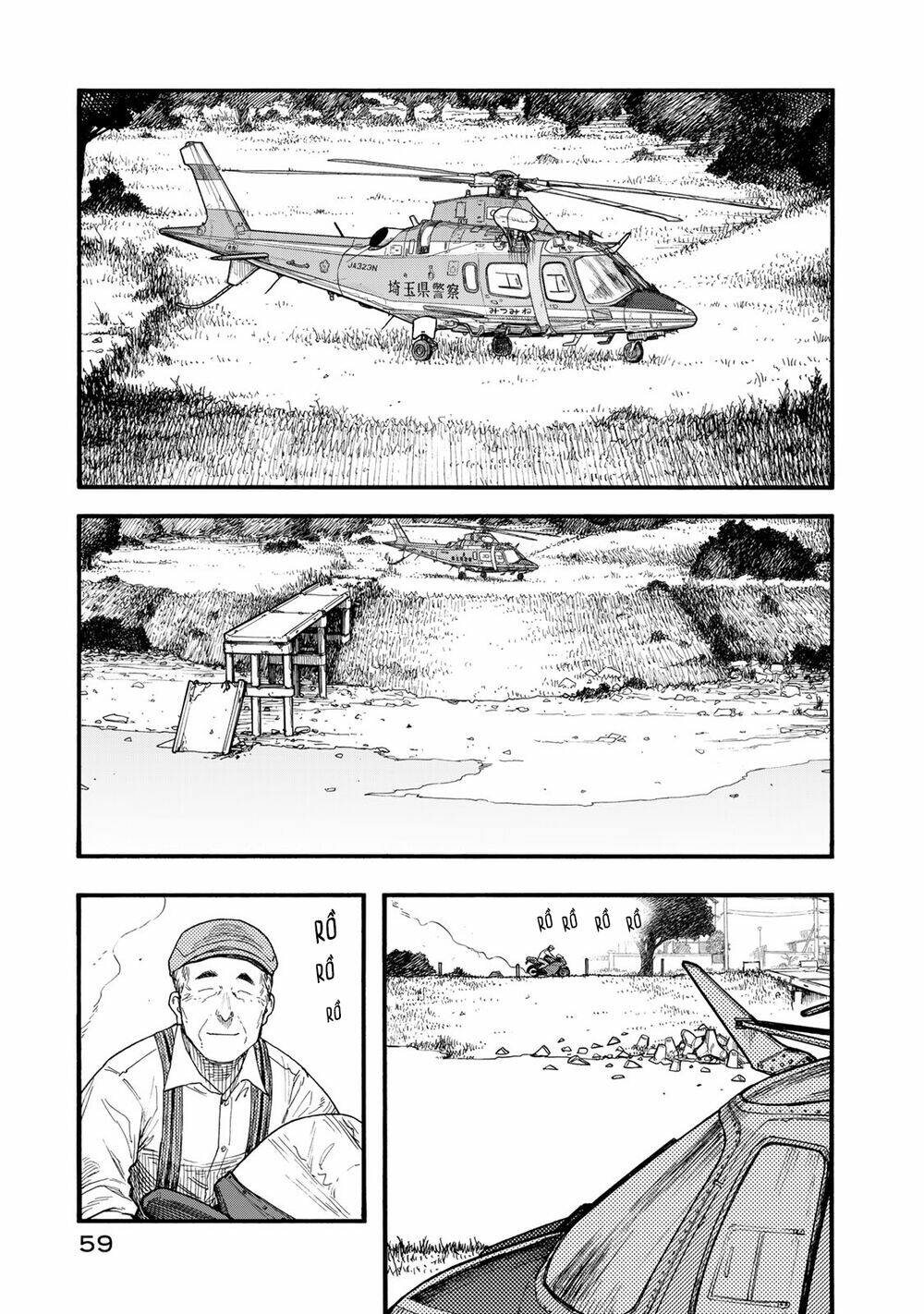 Á Nhân - Chương 80