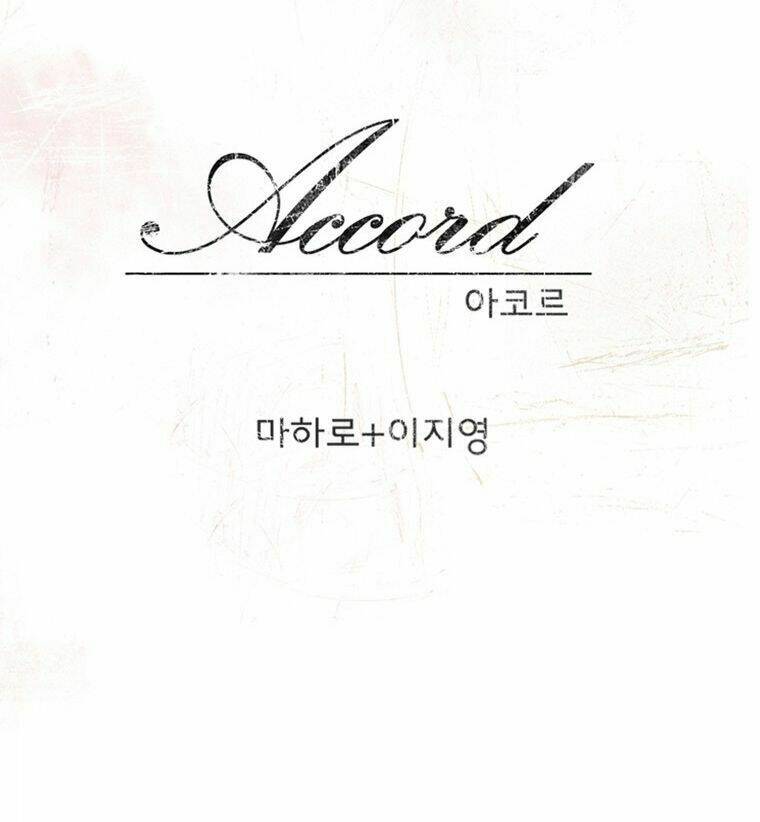 Accord - Chương 17