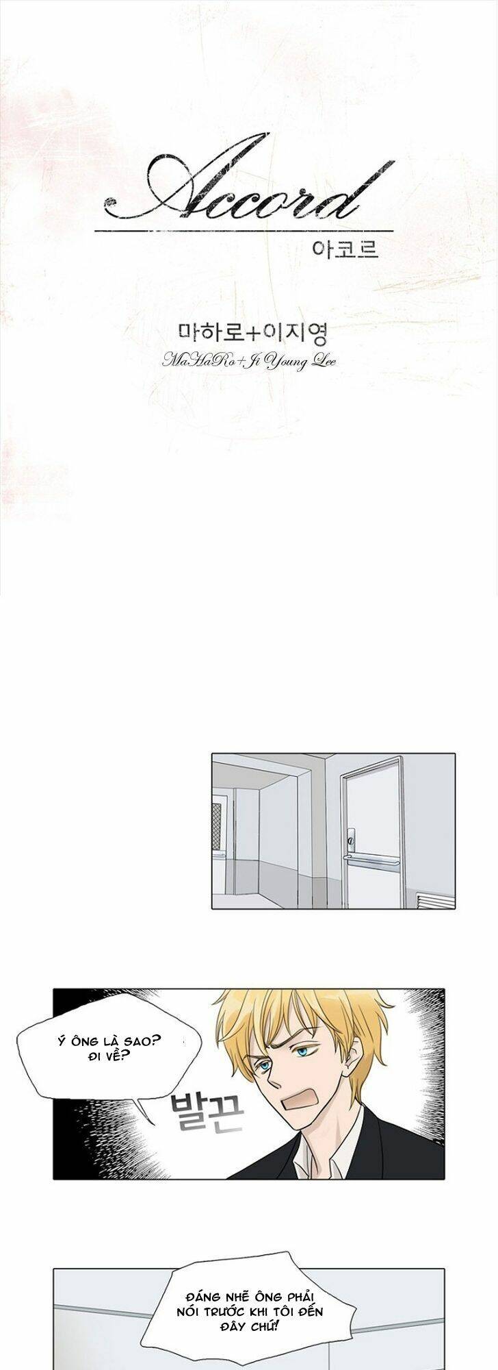 Accord - Chương 5