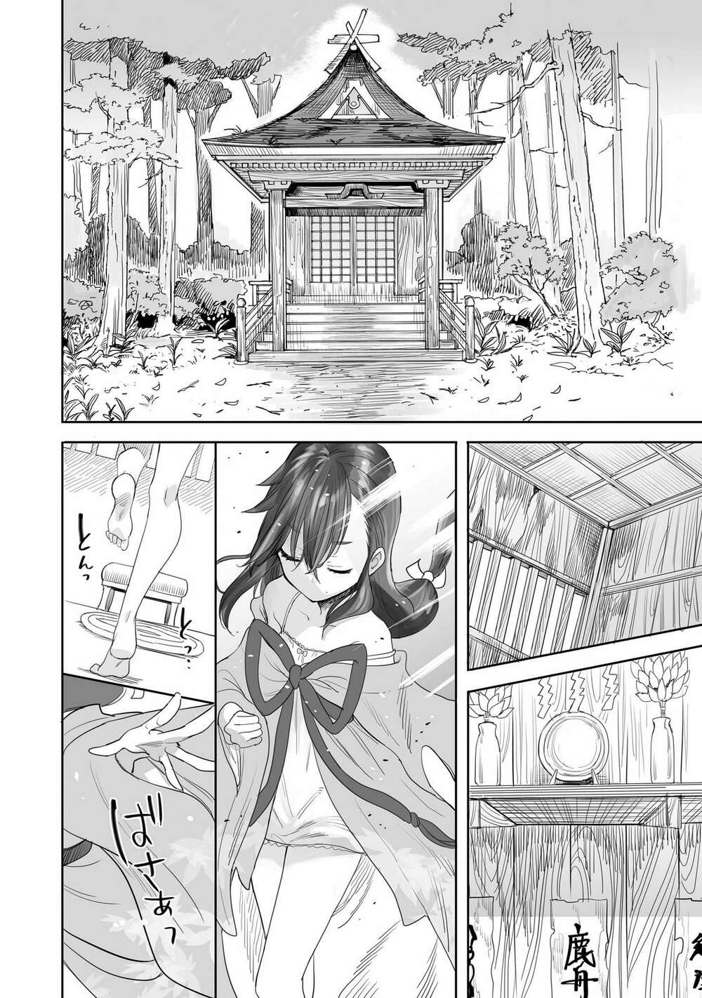 Aekanaru - Chương 1