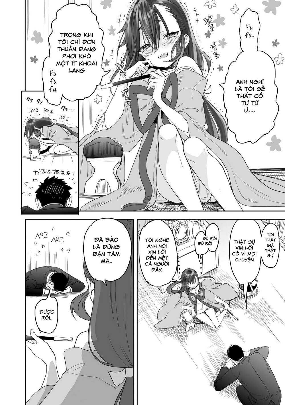 Aekanaru - Chương 1