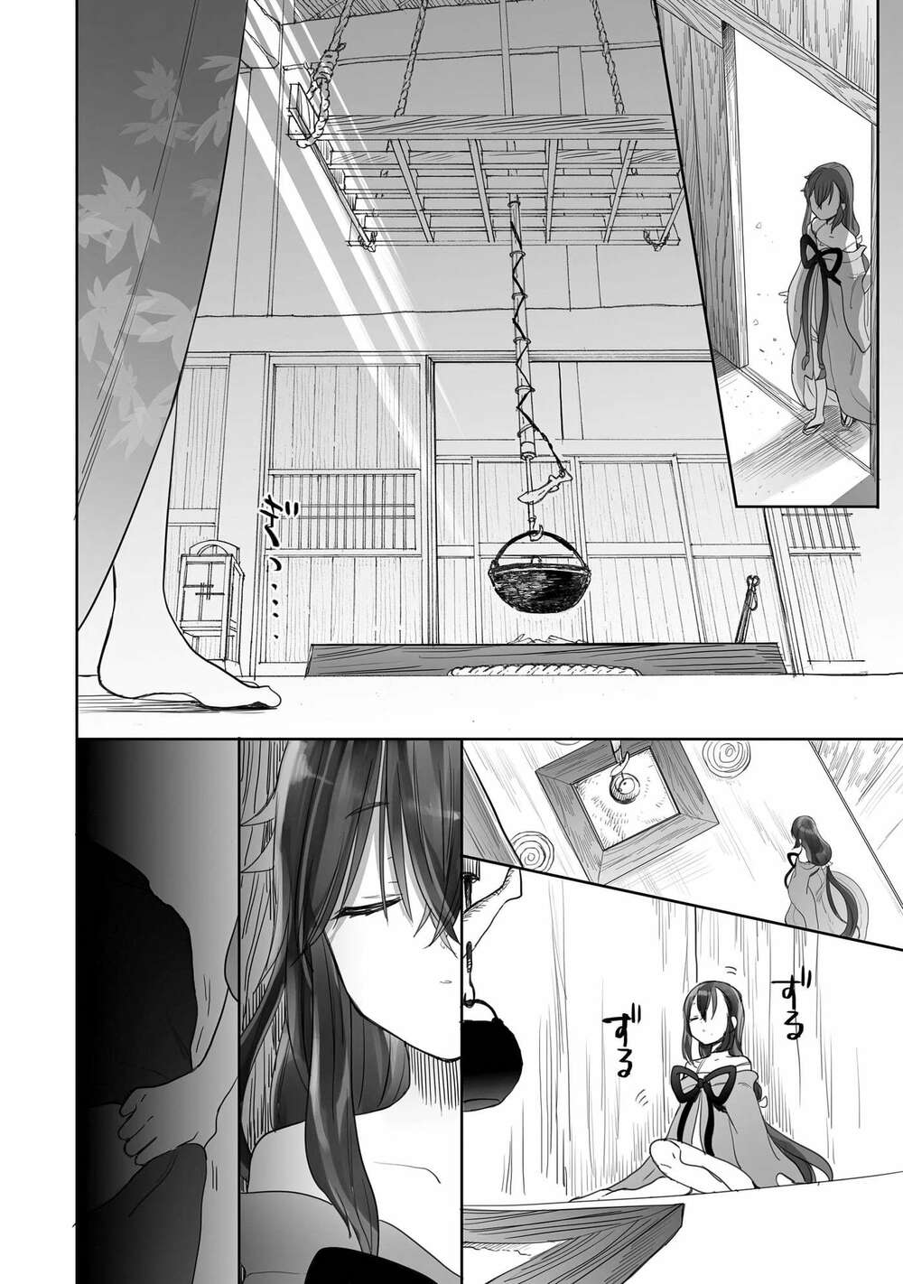 Aekanaru - Chương 11