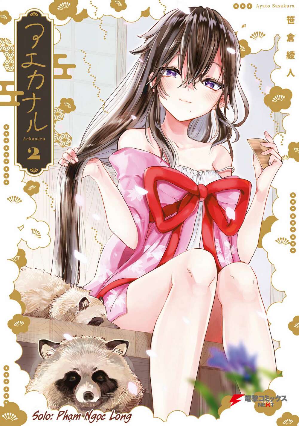 Aekanaru - Chương 16