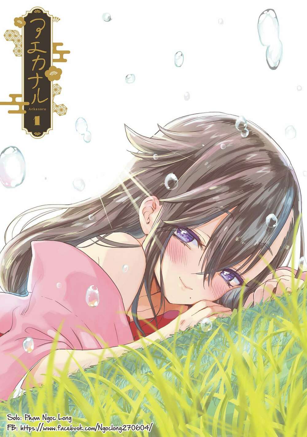Aekanaru - Chương 3