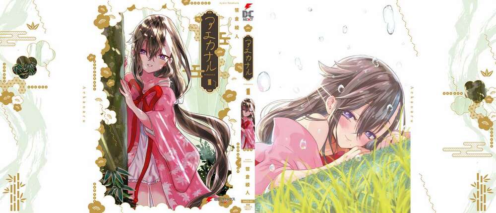 Aekanaru - Chương 8