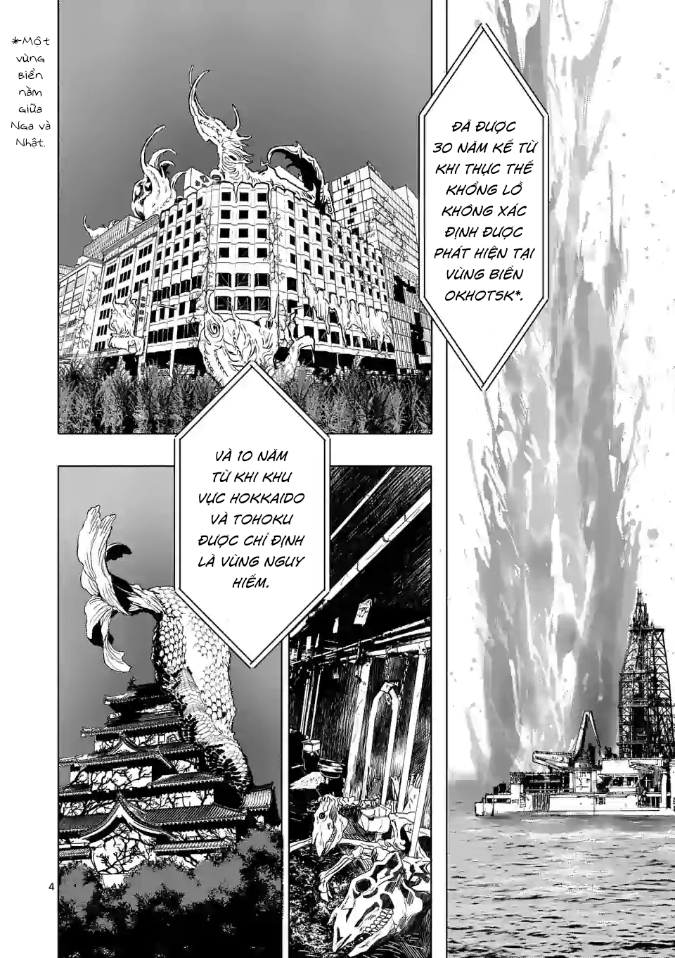After God - Chương 1