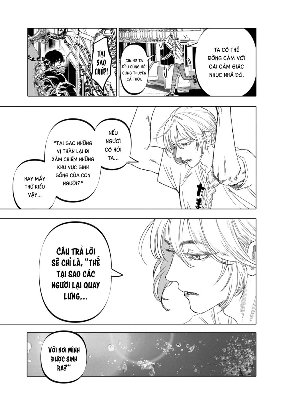 After God - Chương 19