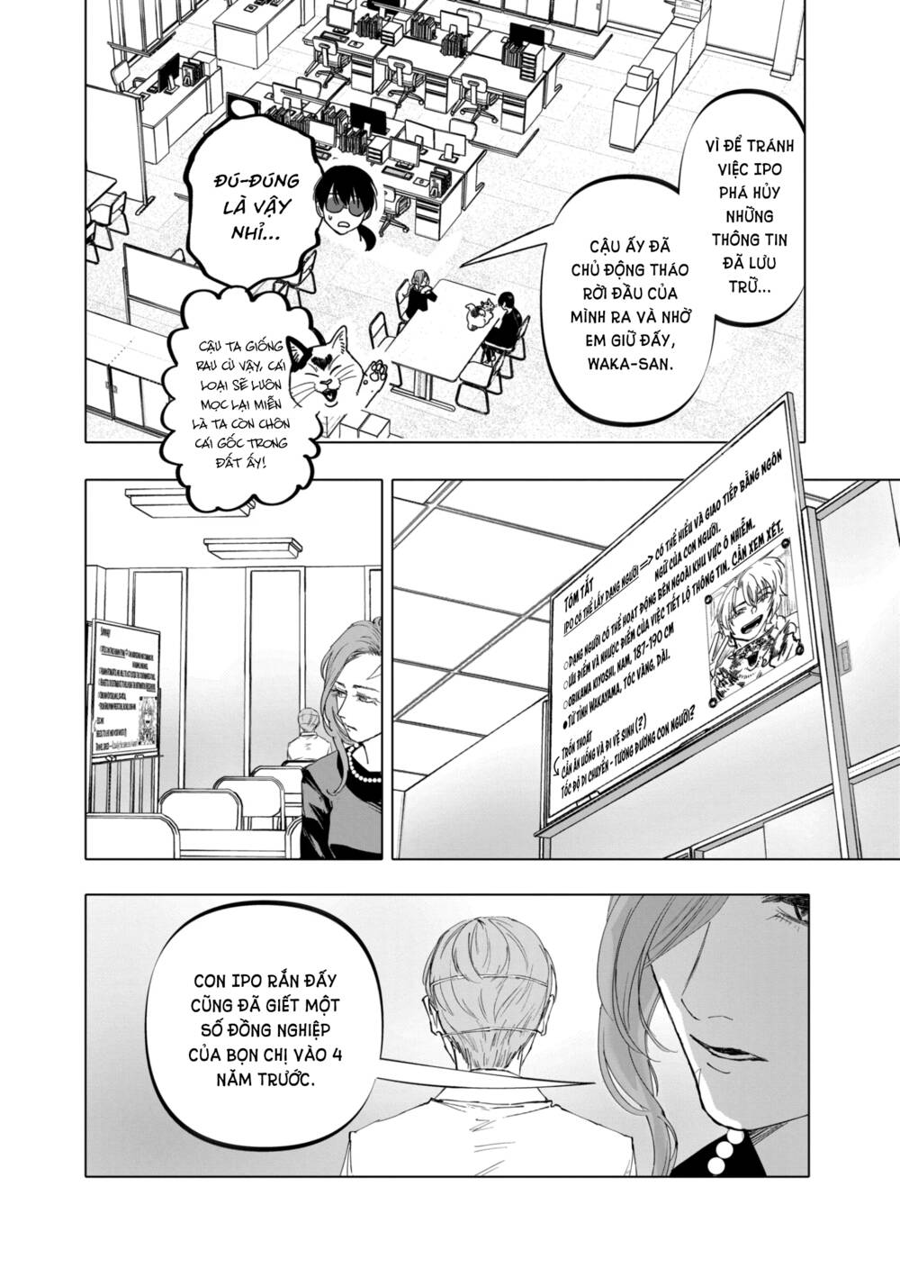 After God - Chương 24