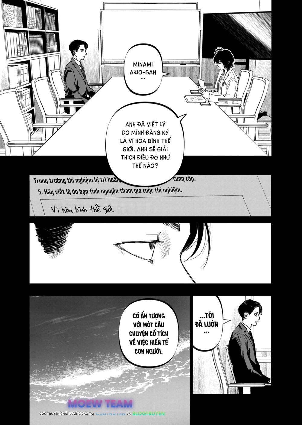 After God - Chương 25