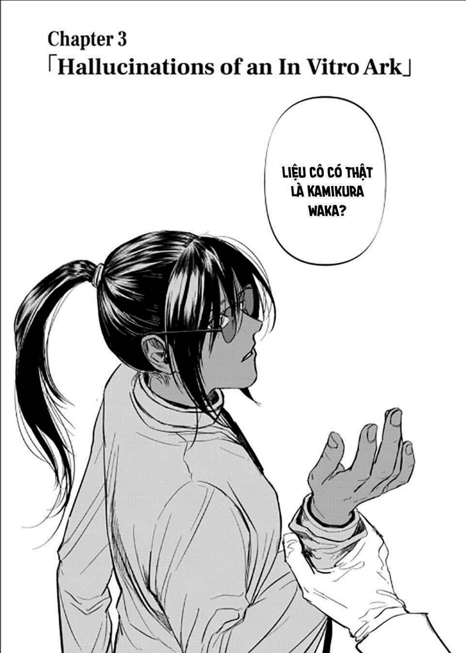 After God - Chương 3