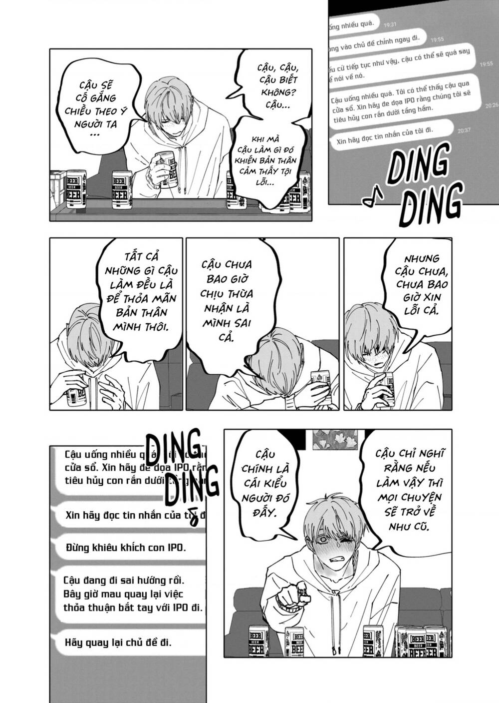 After God - Chương 32