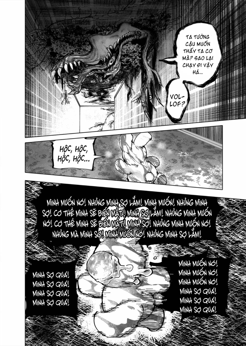 After God - Chương 45