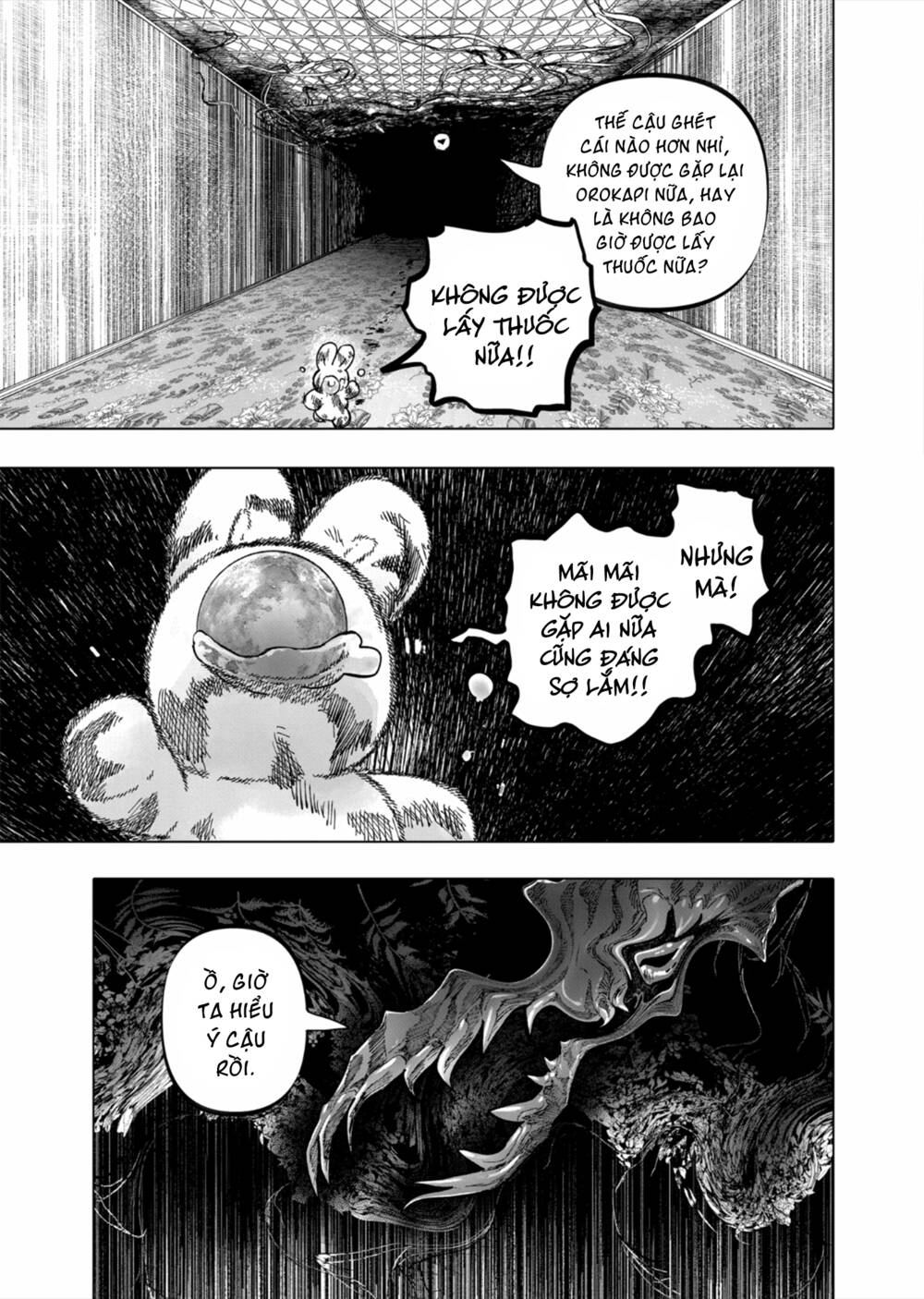After God - Chương 45