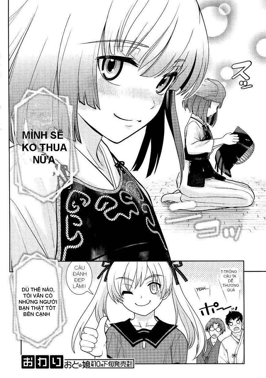 Ahamara-Kun Plus - Chương 1