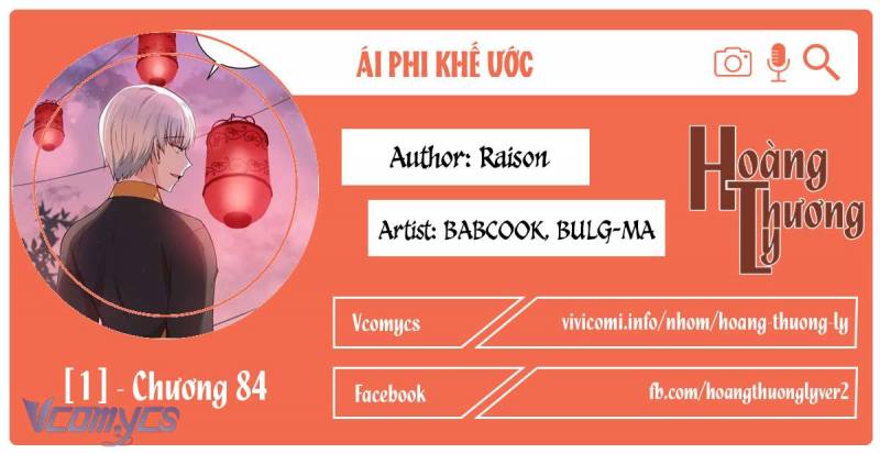 Ái Phi Khế Ước - Chương 84