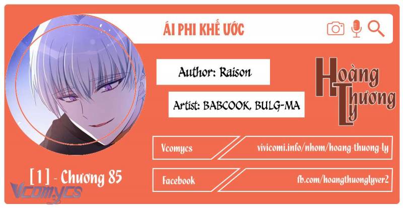 Ái Phi Khế Ước - Chương 85