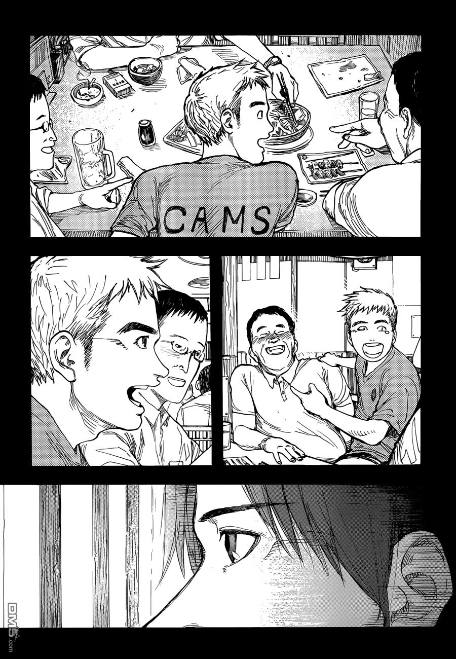 Ajin - Chương 23