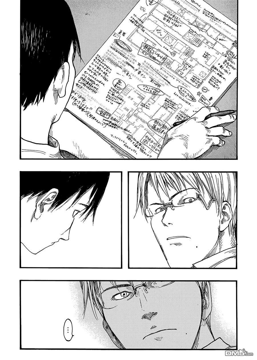 Ajin - Chương 26