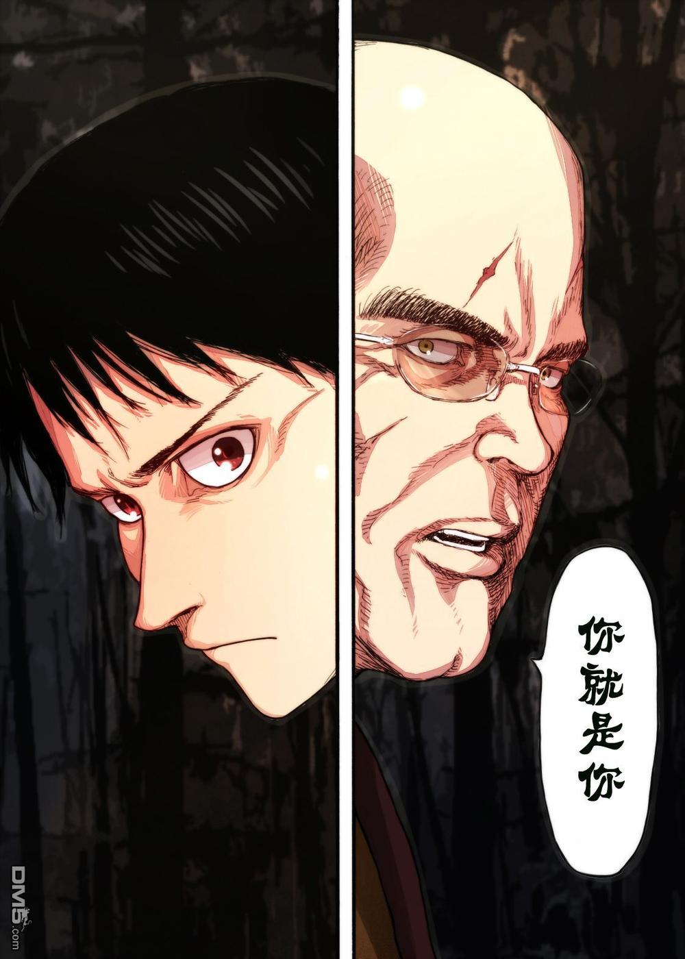 Ajin - Chương 26