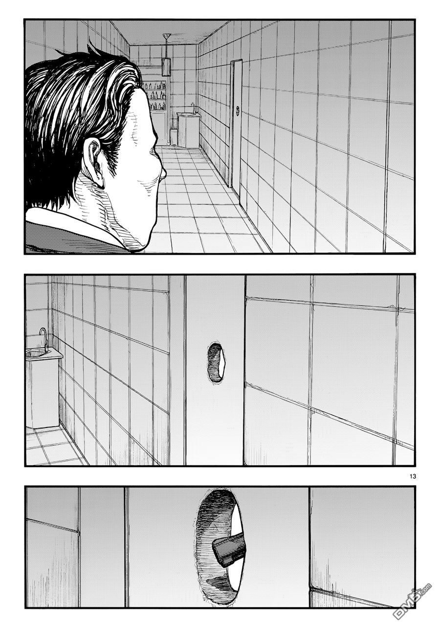 Ajin - Chương 41