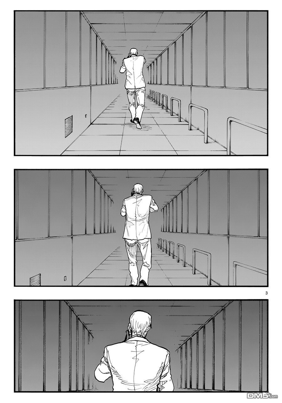Ajin - Chương 41