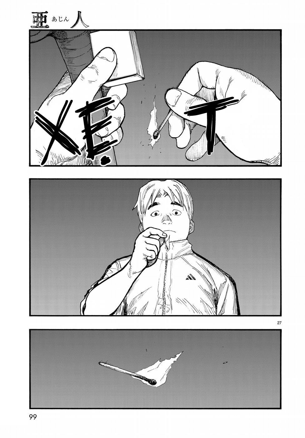Ajin - Chương 58