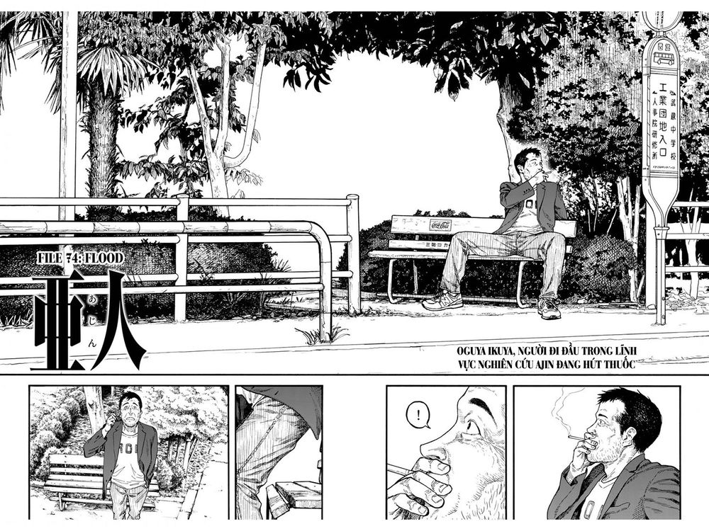 Ajin - Chương 74