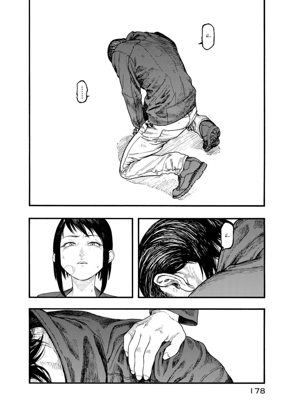 Ajin - Chương 78