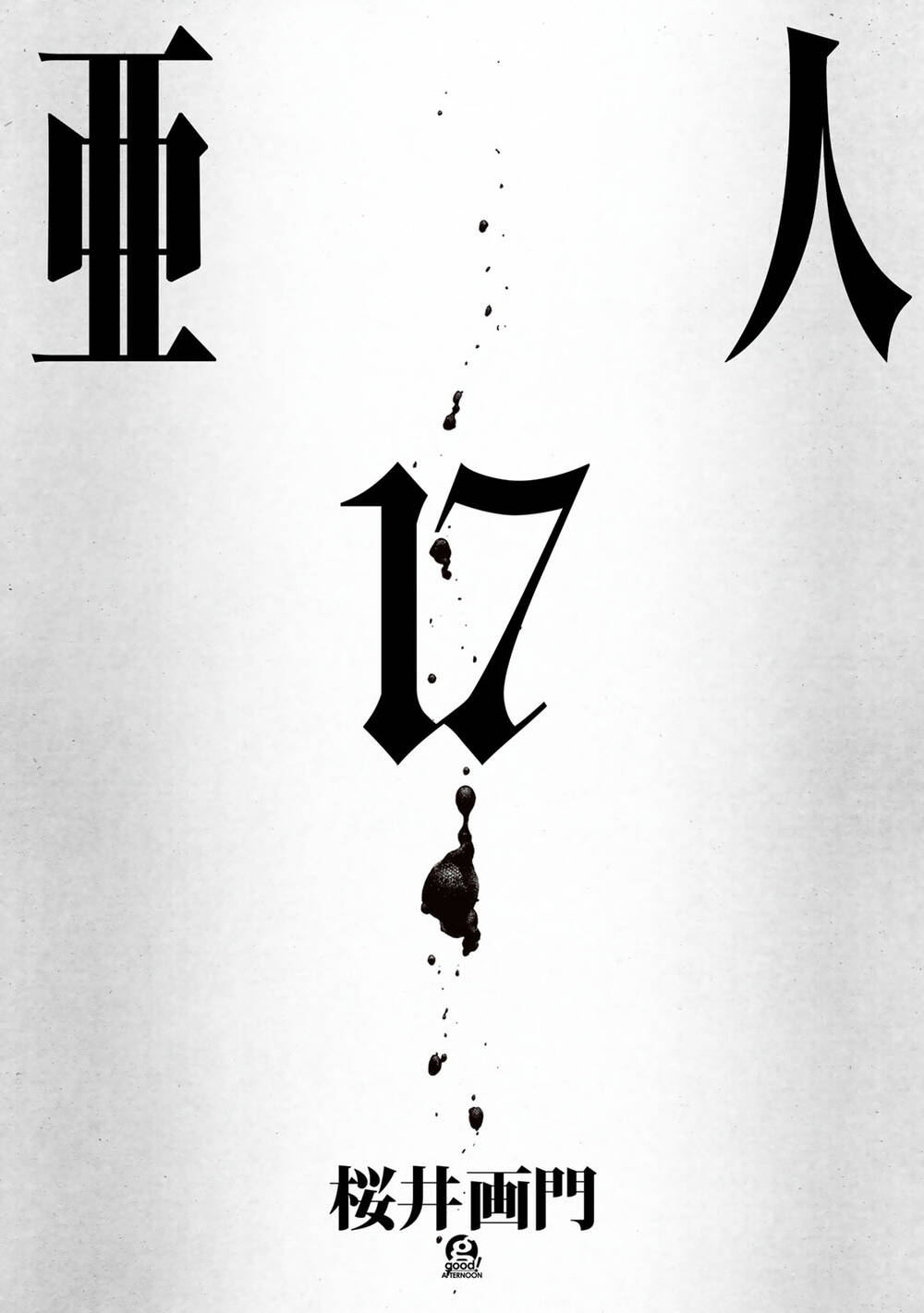 Ajin - Chương 79