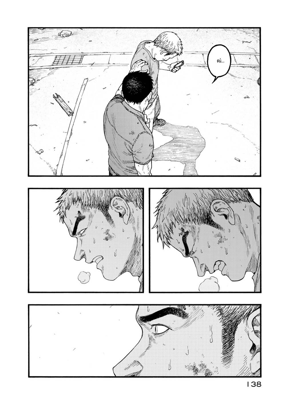 Ajin - Chương 82