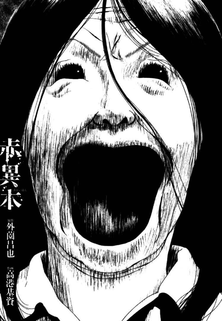 Akai Hon - Chương 1