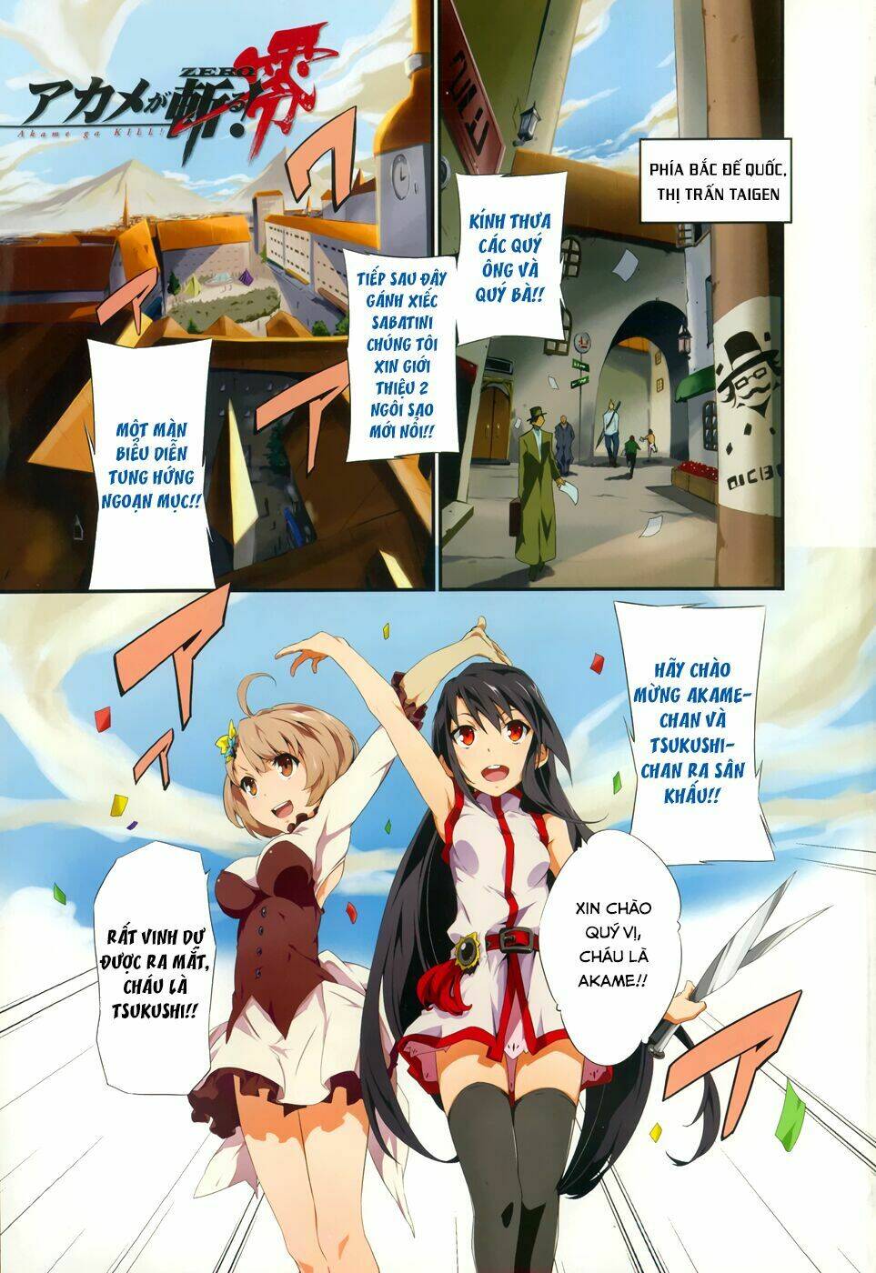 Akame Ga Kill! Zero - Chương 1