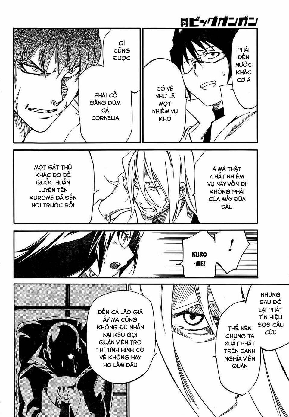 Akame Ga Kill! Zero - Chương 14