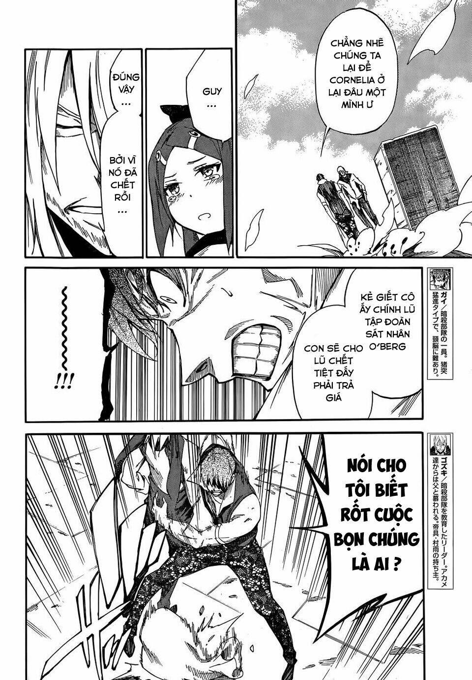 Akame Ga Kill! Zero - Chương 14