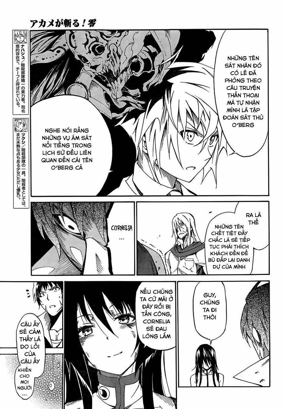 Akame Ga Kill! Zero - Chương 14